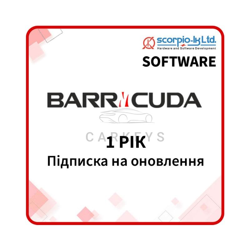 Годовая подписка обновлений Barracuda Annual Subscription