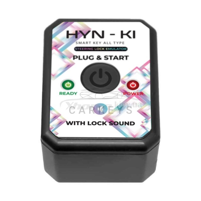 Эмулятор защелки руля для автомобилей Kia Hyundai с ключами Smart key Hitag-2 со звуком (тип2)