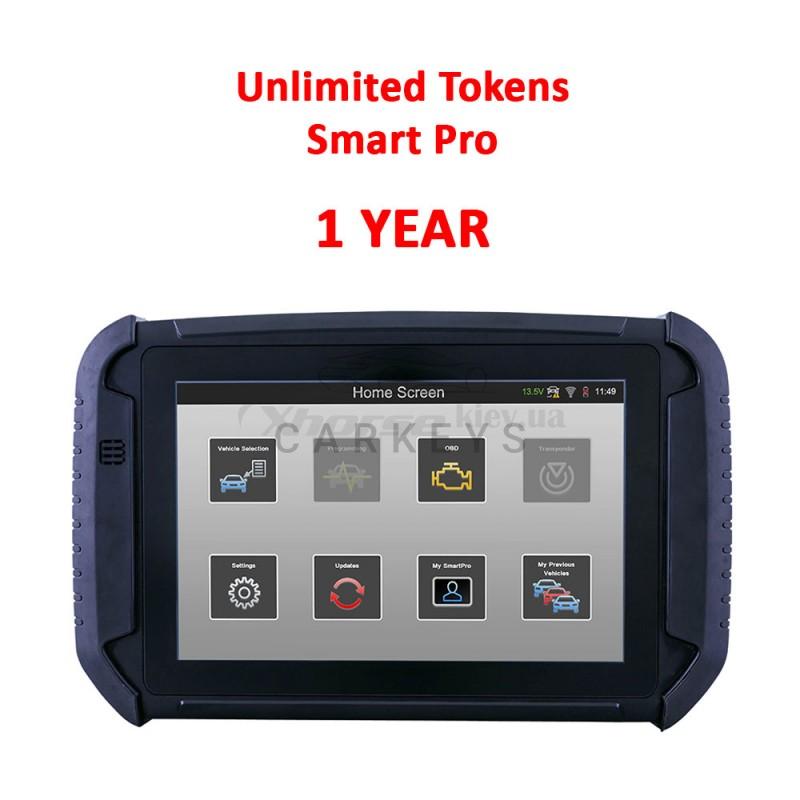 Пакет токенов для программатора Smart Pro – 12 месяцев